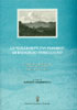 La_Collezioncina_Flegrea_p