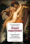 amori_napoletani_piedimonte