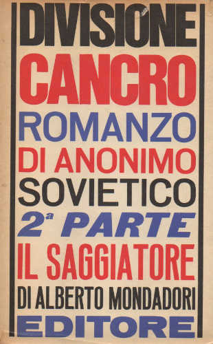 divisione cancro seconda parte anonimo sovietico divisione cancro seconda parte anonimo sovietico