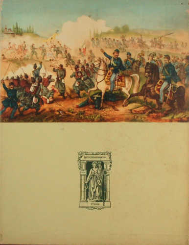 IL RISORGIMENTO ITALIANO (1796 1861). A cura di Cesare Giardini