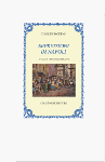 impressioni di napoli charles dickens