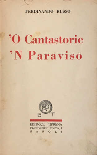 'O CANTASTORIE - 'N PARAVISO - Ferdinando Russo